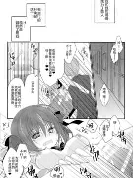 (C86)[NANACAN (ななかまい)妹調教日記 and more (妹調教日記)_CE_571_ (31)