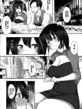 (C86) [L.G.C. (リブユウキ)] 好き、だって思いがあふれてはみ出ちゃうから……。 (艦隊これくしょん -艦これ-)_IMG_0004