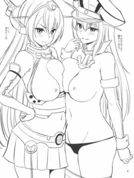 [脸肿汉化组] (C86) [八尋ぽち (ぽぽちち)] 加賀さん濡れてます (艦隊これくしょん-艦これ-)_img003