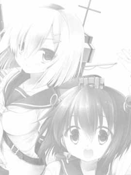 【CE家族社】(C86)いいはらの駆逐艦ブラヅャーさしたはらが_δ