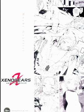 (C86) [RIN (モチ)] Xenogearsのエロいラクガキ本 Part6 (ゼノギアス) (2)_0028