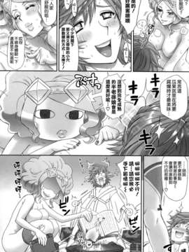 [脸肿x空气系] (C86) [U.R.C (桃屋しょう猫)] 小少将の淫らな悪戯 (戦国無双)_029