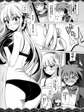 [脸肿汉化组] (C86) [にの子 (にのにや)] 霧切さんと新婚生活 (ダンガンロンパ)_img007