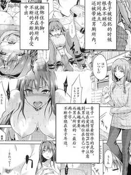 [汉化](COMIC1☆8) [ジョウ?レン騎士団 (kiasa)] 青子BLUE5 前編 (魔法使いの夜)_04_5_1_04