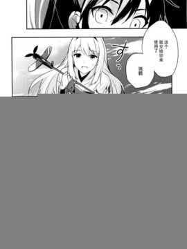 (C86) [100Acre (わだつみ)] たゆみなき空から2 (艦隊これくしょん -艦これ-) [屏幕髒了漢化組]_img017