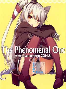 (c86) [アメリカン拳法 (菊池政治)] the phenomenal one (艦隊これくしょん -艦これ-) [屏幕脏了汉化组]