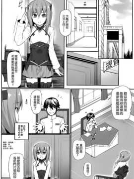 [脸肿x空气系] (C86) [エリア14 (かせい)] 提督の檻 (艦隊これくしょん -艦これ-)_003