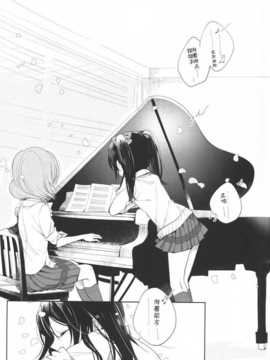 [しおらーめん] さよならメランコニコ (ラブライブ!) [中国翻訳]_img022