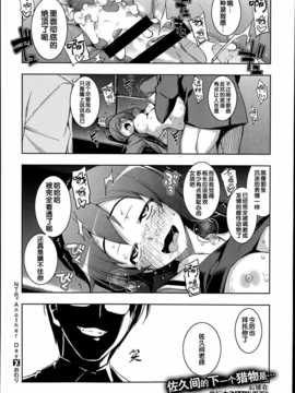 [無望菜志]NTR2 Another Day (Comic X-Eros #22)_P126