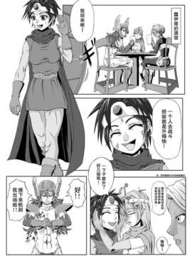 [擽―Tick―] 女戦士無限マドハンド地獄 [狂笑汉化组]_0002