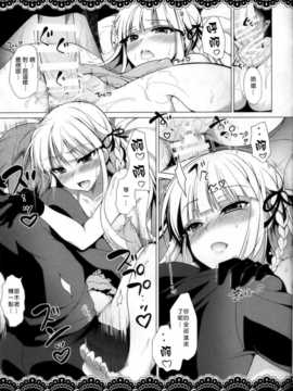 (C86) [にの子 (にのにや)] 霧切さんと新婚生活 (清純突破漢化組)_013