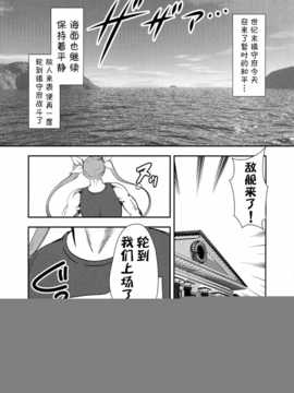 【CE家族社】(C86) [お嬢の浴室 (AYA, 鉄人)] 漢これ 改二なのね。 (艦隊これくしょん-艦これ-)_CENOH_015_005