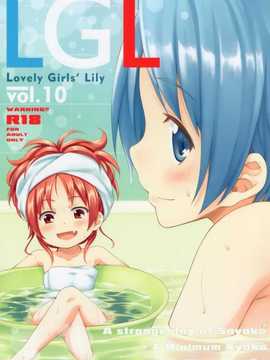 【CE家族社】(C86) Lovely Girls Lily vol.10 (魔法少女まどか☆マギカ)