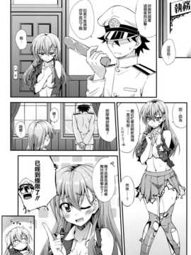 (C86) [フルーツジャム (水鏡想)] 鈴谷とどうする？ナニしちゃう？2 (艦隊これくしょん -艦これ-) [空気系☆漢化]_06_005