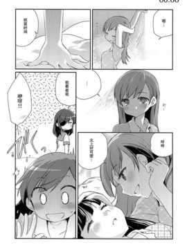 [漫雪汉化组][こるり屋 (こるり)] 艦娘日誌-球磨型の一日- (艦隊これくしょん -艦これ-)_04_04