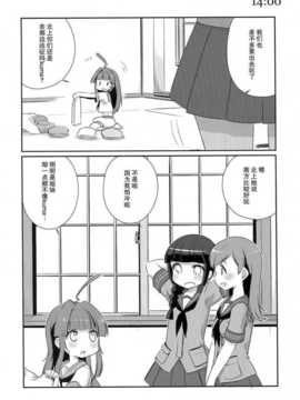 [漫雪汉化组][こるり屋 (こるり)] 艦娘日誌-球磨型の一日- (艦隊これくしょん -艦これ-)_11_11