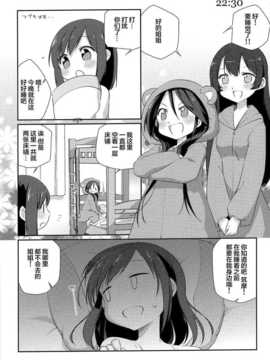 [漫雪汉化组][こるり屋 (こるり)] 艦娘日誌-利根型の一日- (艦隊これくしょん -艦これ-)_19_IMG_0020