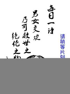 [古龙龙汉化][POETTO] えっちな座敷童子は好きですか 2_01 (9)