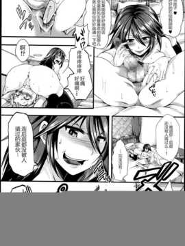 [ハル]Mの本懷(Comic Masyo 2014.09)(东雪映画汉化)_P016