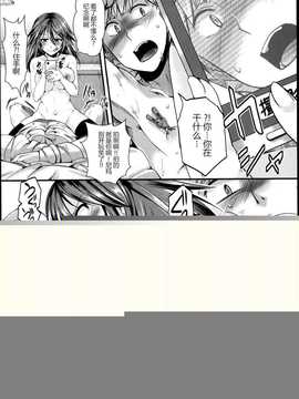 [ハル]Mの本懷(Comic Masyo 2014.09)(东雪映画汉化)_P013