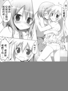 [脸肿汉化组] (C86) [無人少女 (梱枝りこ)] Coco Chino (ご注文はうさぎですか？)_09