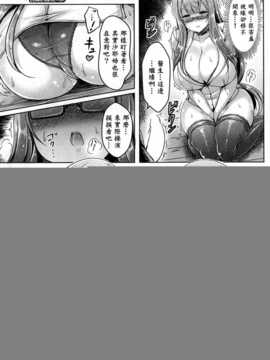 [漫の漢化組][オクモト悠太] DokiDOkiはーとびーと (COMIC 快楽天 BEAST 2014年09月号)_1409_129