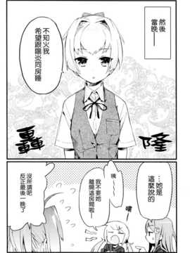 [NOCO] 不知火、横須賀鎮守府最後の日 (艦隊これくしょん-艦これ-) [空気系☆漢化]_09_008