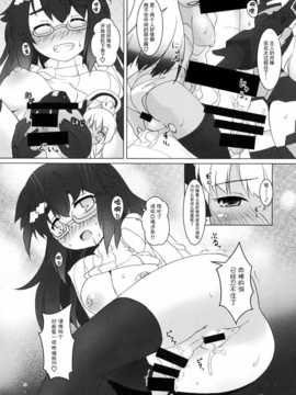 [扶毒分部](C85) [厩 (UMA)] EXPANTION KITLT (武装神姫)_10_pg0010