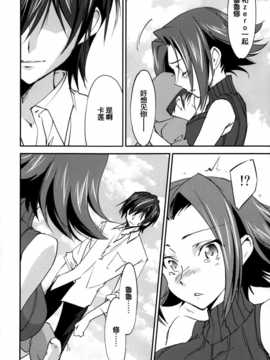 [脸肿汉化组] (C86) [Homura's R Comics(結城焔)] Bridal Kallen (コードギアス 反逆のルルーシュ)_IMG_0007