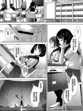 [漢化] [堺はまち] Escalate (COMIC阿吽 2014年9月号)_022