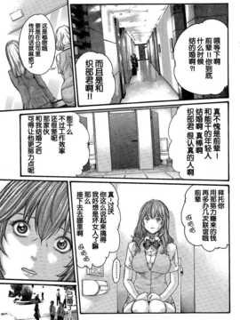 [春輝老湿同好会][飼育の時間][春輝]_19_P123