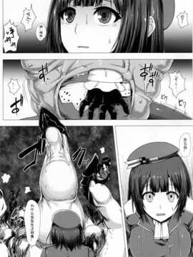 (C86) [石村屋 (いしむら)] 艦呑ミ (艦隊これくしょん -艦これ-) [上校个人汉化]_004