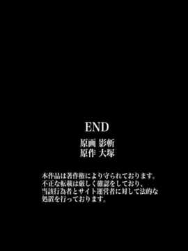 [エクセシオ] 会社の常識変えちゃいました。～同僚女子社員も社員秘書も受付嬢だってエッチな業務命令し放題! [Badluck1205]_m30