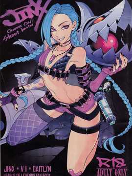 [个人修图][Turtle.Fish.Paint (比目魚先生)] JINX Come On! Shoot Faster (リーグ?オブ?レジェンズ)