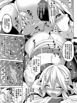 [上校个人汉化][ソメジマ] 産卵腹ボテ☆珍道中_pg091