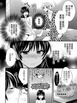 [ポン貴花田] にーづまお背中流します 第8章 [空気系☆漢化]_010