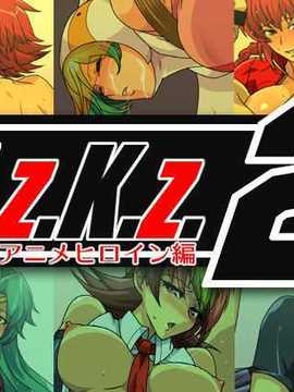 [スパイラルブレーン] M.z.K.z.2 ～なつかしアニメヒロイン編～