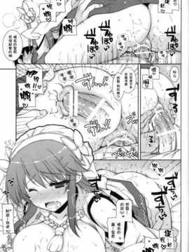 (comic1☆8) [しぐにゃん (しぐにゃん)] 我、榛名と夜戦に突入す!! 2 (艦隊これくしょん -艦これ-) [无毒汉化组]_19_LOST_18