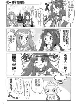 (C86) [Skirthike(祐馬)] マナー!総集編 (DokiDoki!Precure) [CureBadluck]_img_114