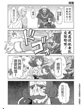 (C86) [Skirthike(祐馬)] マナー!総集編 (DokiDoki!Precure) [CureBadluck]_img_094