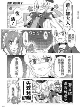 (C86) [Skirthike(祐馬)] マナー!総集編 (DokiDoki!Precure) [CureBadluck]_img_078