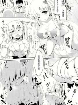 【CE家族社】(C86) [SSB (まりりん)] 麻雀天使のとっち降臨 (咲 -Saki-)_CE_684_005