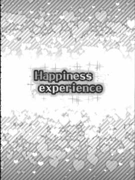 [汉化](C86) [コンディメントは8分目 (前島龍)] Happiness experience (ハピネスチャージプリキュア！)_img_004