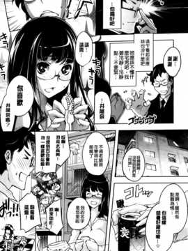 [藤ます] 君がため心化粧 + 4Pリーフレット, 44P小冊子 [纯爱の隙间娘扫图组] [C]_AojiaoZero 0041