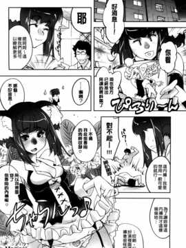 [藤ます] 君がため心化粧 + 4Pリーフレット, 44P小冊子 [纯爱の隙间娘扫图组] [C]_AojiaoZero 0079