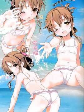 (C86) [Aardvark (じじ)] SUMMER LIGHTNING (艦隊これくしょん -艦これ-) [无毒汉化组]_IMG_20141017_0005