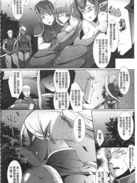 [煌野一人] ドロップアウト [中国翻訳] [黑暗掃圖]_0139