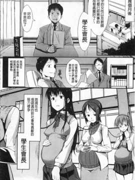 [煌野一人] ドロップアウト [中国翻訳] [黑暗掃圖]_0179