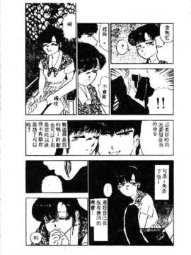 [合集]凌辱学校 1 （中文） [大山2028]_reirogakuko1_180