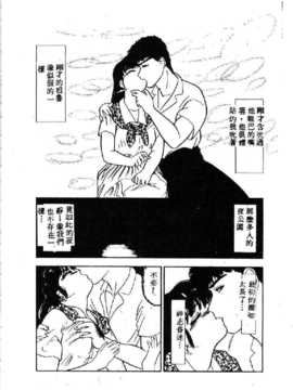 [合集]凌辱学校 1 （中文） [大山2028]_reirogakuko1_184